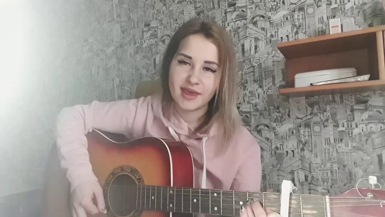 Люби меня люби- Гречка(Виктория Комерженко- песни под гитару) смотреть онлайн