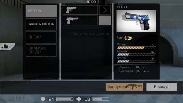 Вечерний стрим-запись паблик игры (Standoff 1) смотреть онлайн