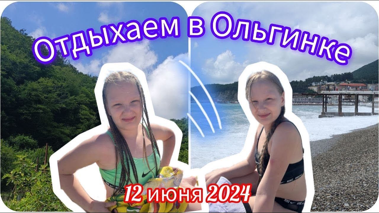3 ДЕНЬ НА МОРЕ / отдыхаем и загораем на пляже до заката солнца 😎 смотреть онлайн