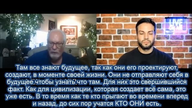 Алекс Кольер и Николас Вениамин о происходящем в мире и человеке, битве света и тьмы, Плеядах и др. смотреть онлайн