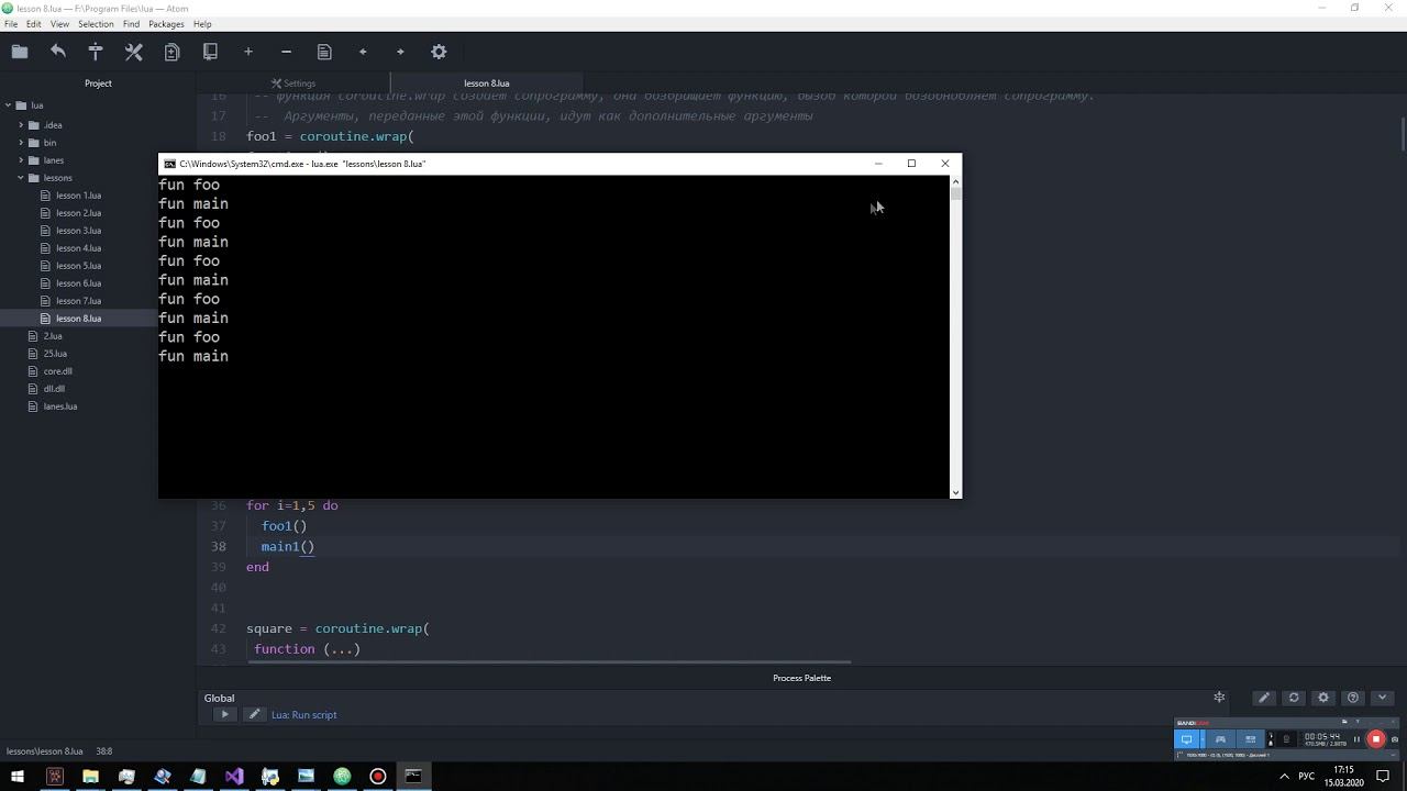 Lua функция wrap смотреть онлайн