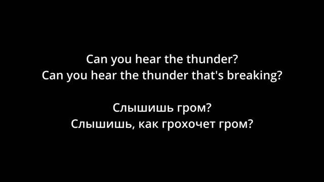 Ghost - Cirice (lyrics/русский перевод) смотреть онлайн