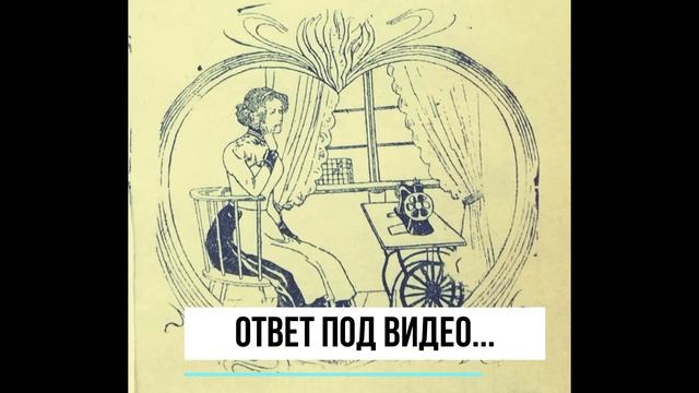 Где муж портнихи? Загадка на внимательность