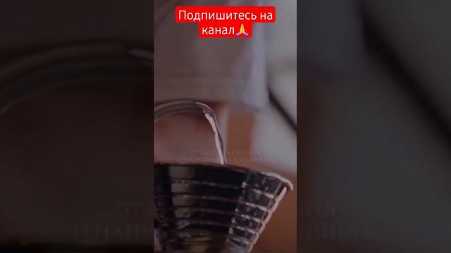 Пейте тёплую воду каждое утро смотреть онлайн