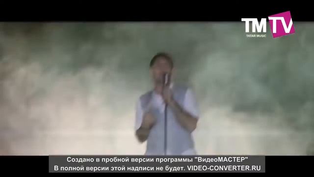 Фирдүс Тямаев - Язмыш тоеннэре смотреть онлайн