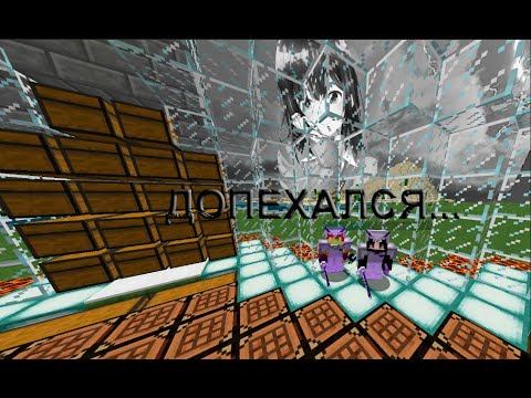Допехался... проверочка | GrierYou смотреть онлайн