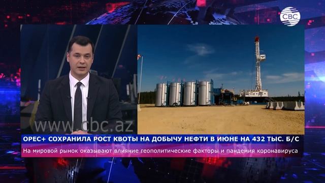 OPEC+ сохранила рост квоты на добычу нефти в июне на 432 тыс б с смотреть онлайн
