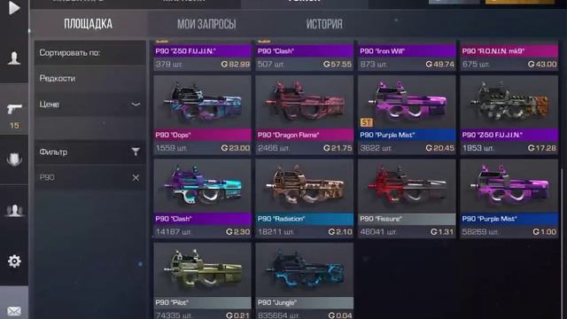 🤪Standoff2 закуп на 3000 к голды! стандофф🤪 смотреть онлайн