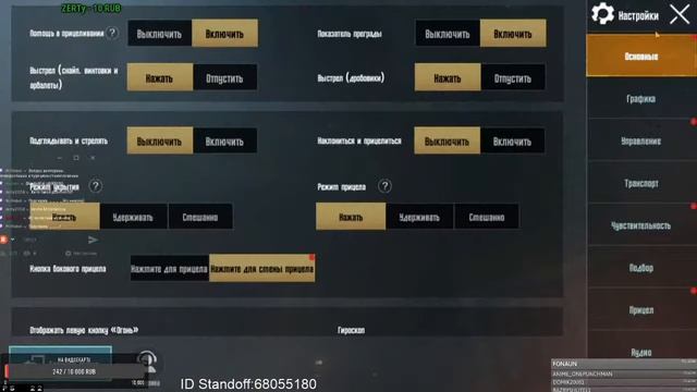 Pubg Mobile пара каток | играем с подписчиками