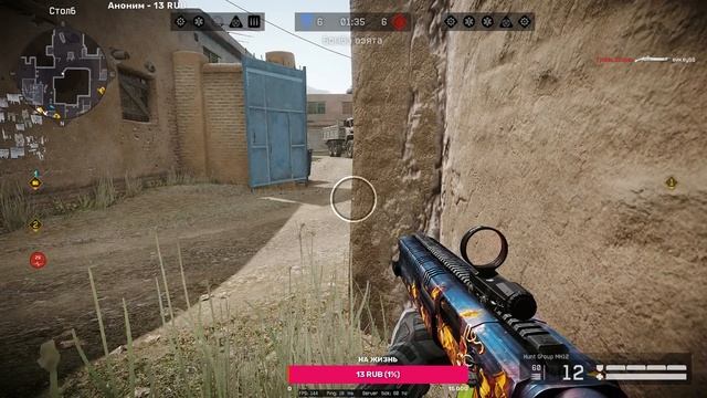 Warface смотреть онлайн