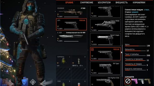 65 ранг Альфа. Донат. Warface. Магазин SALE-WARFACE смотреть онлайн