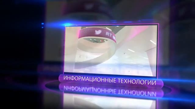 FUTUR-Форум I основная заставка смотреть онлайн