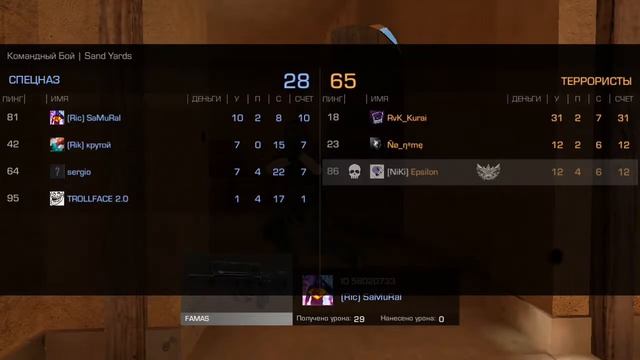 Играю в командный бой в игре Standoff 2! смотреть онлайн