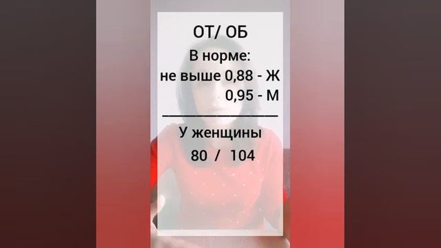 У меня есть висцеральный жир смотреть онлайн