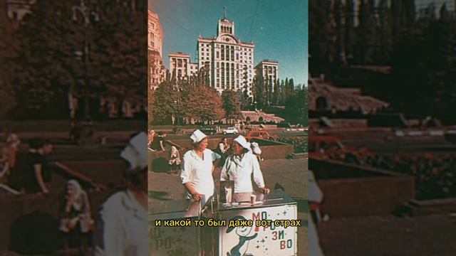 Мои воспоминания о "лихих 90-х" годах смотреть онлайн