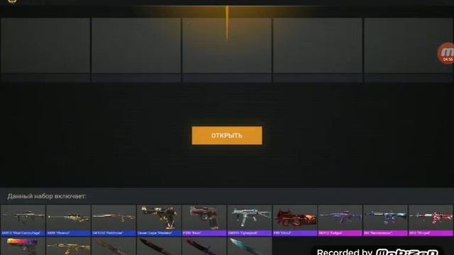 симулятор кейсов в standoff 2 смотреть онлайн
