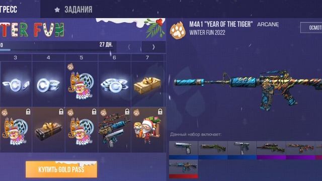 Вышло обновление 0.18.0 в Standoff 2! смотреть онлайн