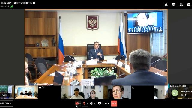 научный опрос по рубкам на Байкале, обсуждение при Госдуме смотреть онлайн
