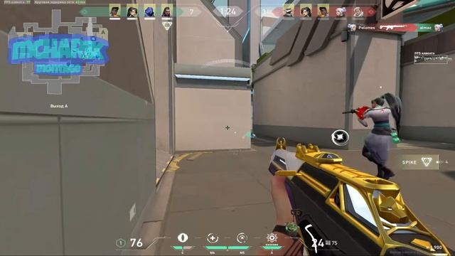 Time 2 Shine ☀️ | BEST MOMENTS| VALORANT Montage| смотреть онлайн