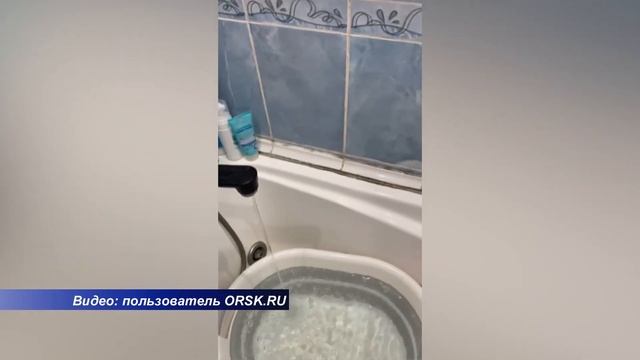 Без горячей и холодной воды живут в Орске жители сразу нескольких домов4 смотреть онлайн