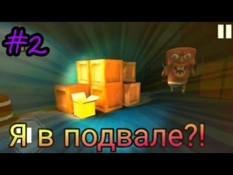Попал в подвал/ Сумашедший Губка Боб/ Прохождения #2/ Krusty Krab Nightmare. смотреть онлайн
