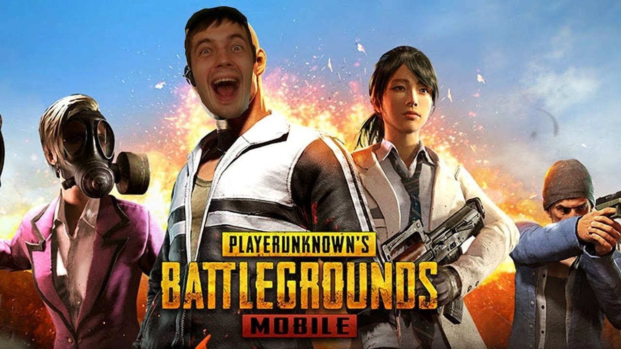 PUBG Mobile | CS:GO | DOTA 2 | Розыгрыши |WOT| БиоВульканеПОМОЖЕ!!!!!! смотреть онлайн