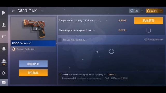 ЧТО ЗАКУПАТЬ В REVIVAL? | Standoff 2 смотреть онлайн