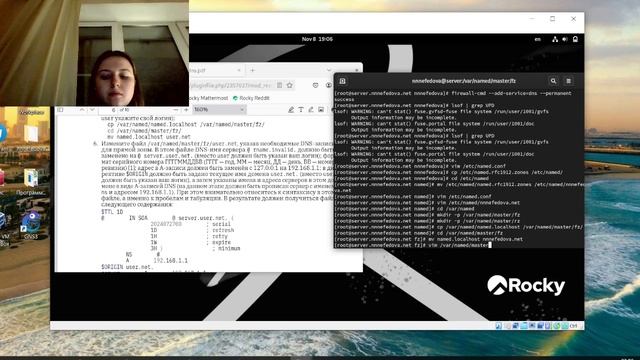 АСП_Lab04_part2 смотреть онлайн