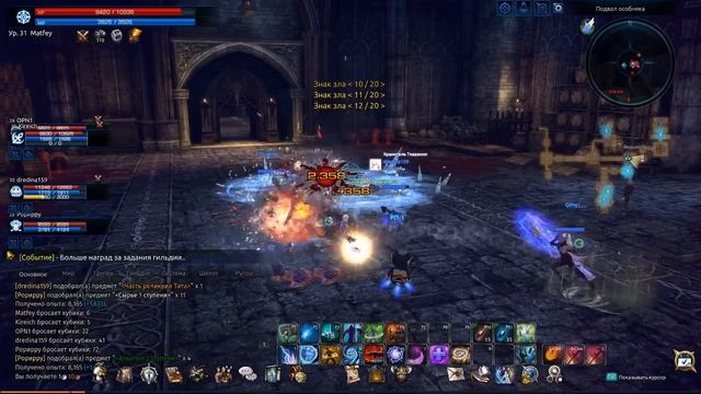 Tera похождения нуба смотреть онлайн
