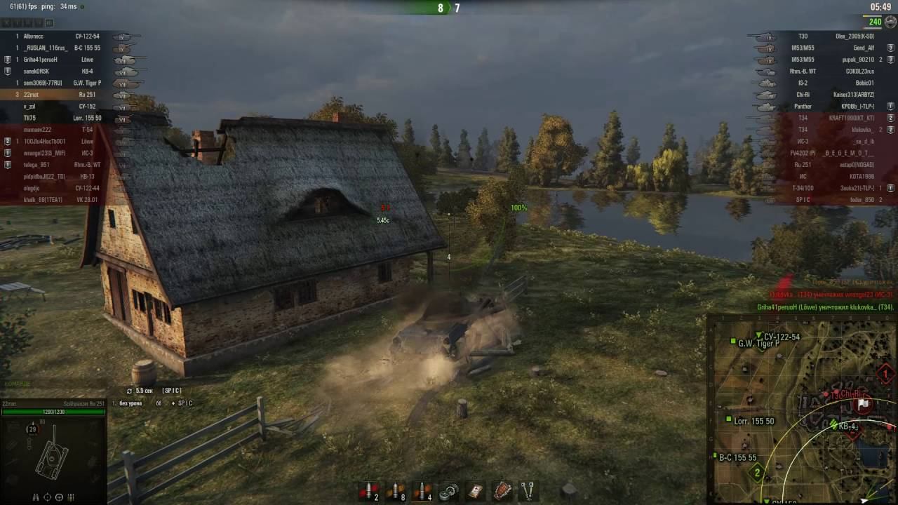 Spähpanzer Ru 251, Л. Зигфрида, Штурм смотреть онлайн