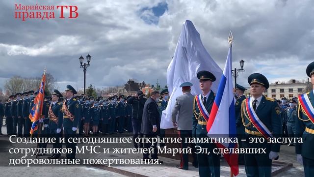 Открытие памятника пожарным и спасателям смотреть онлайн