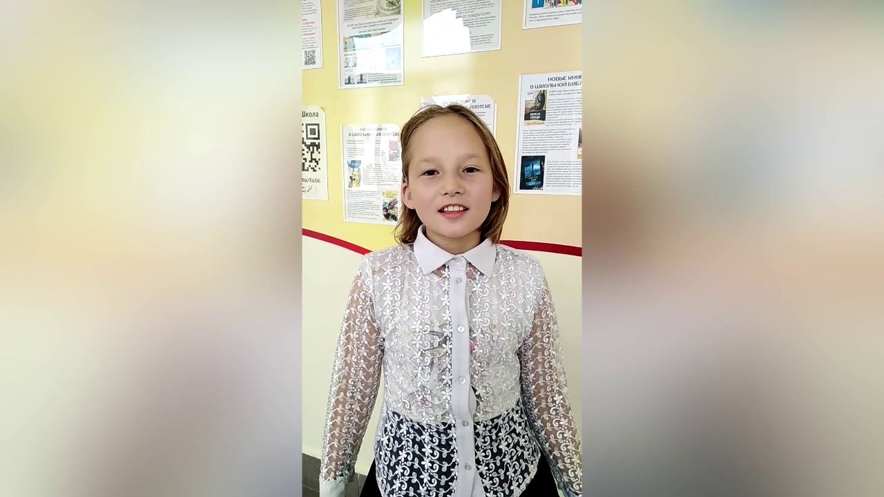 Учащаяся 3В класса читает любимое стихотворение С.Есенина смотреть онлайн