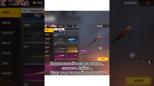 Обзор на аккаунт своего друга 😍💥 смотреть онлайн