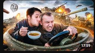Свожу танкистов с ума чавканьем и хлюпаньем