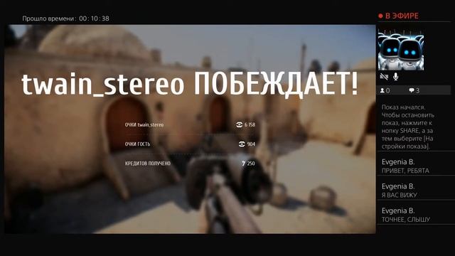 Игра звёздные воины на PlayStation смотреть онлайн