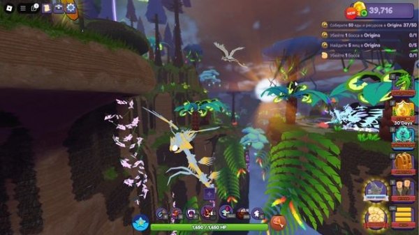 гайд как играть в роблокс dragon adventures