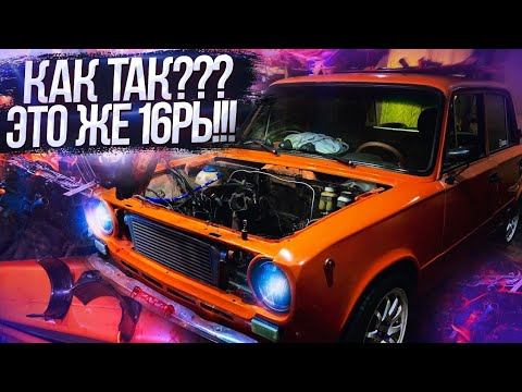 ВАЗ 2101 ТУРБО.Вскрыли турбо шеснарь! Дрифт был ошибкой #турбошеснарь#корч смотреть онлайн