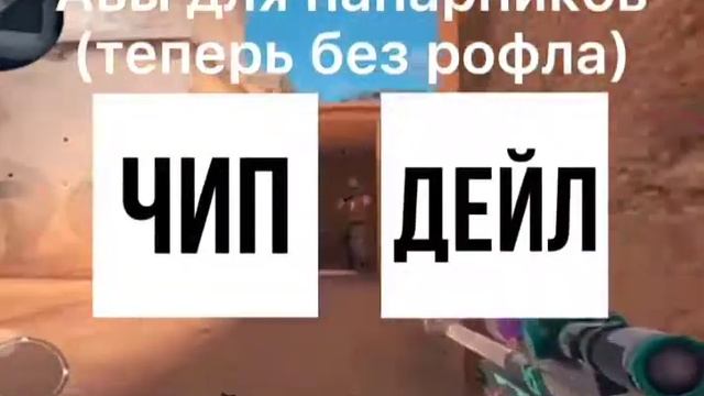 Топ авы для So2 смотреть онлайн