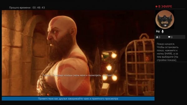 Год оф вар рагнарек длс вальгалла