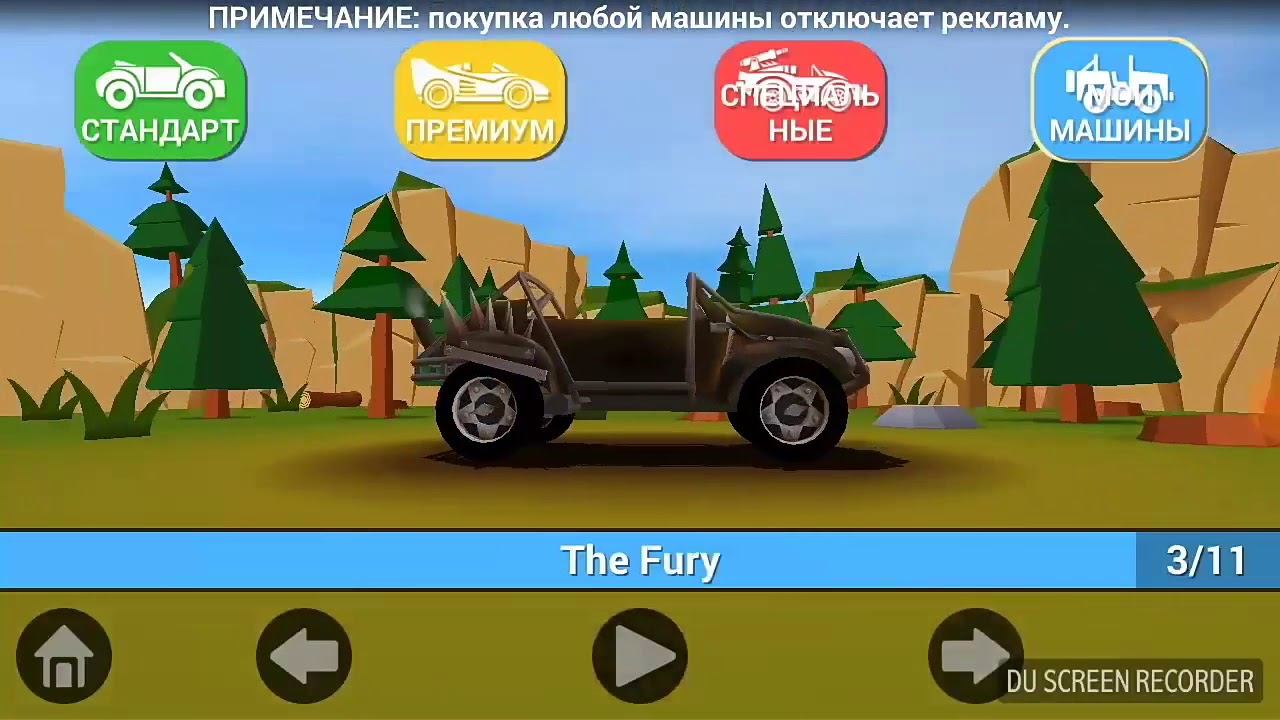2017Г 25 декабря название игры 👇👇👇 смотреть онлайн