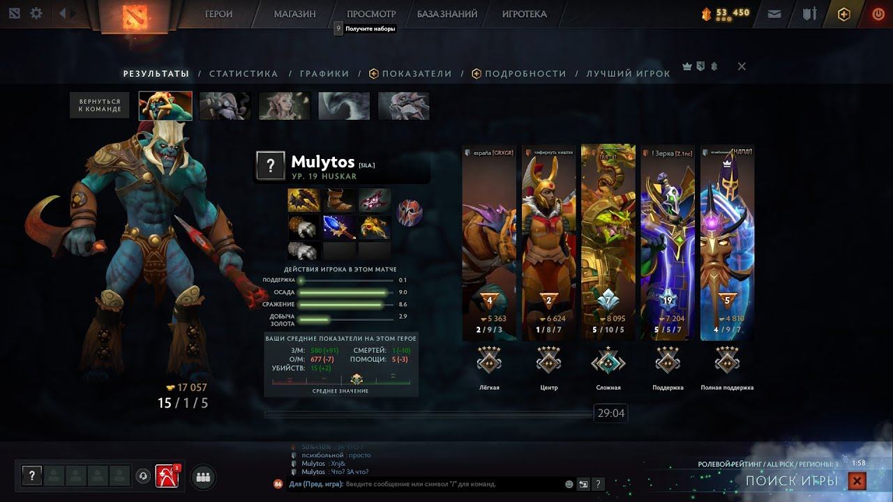 Дота 2. Буст до 2000???? 1500-1560 (2-0) смотреть онлайн