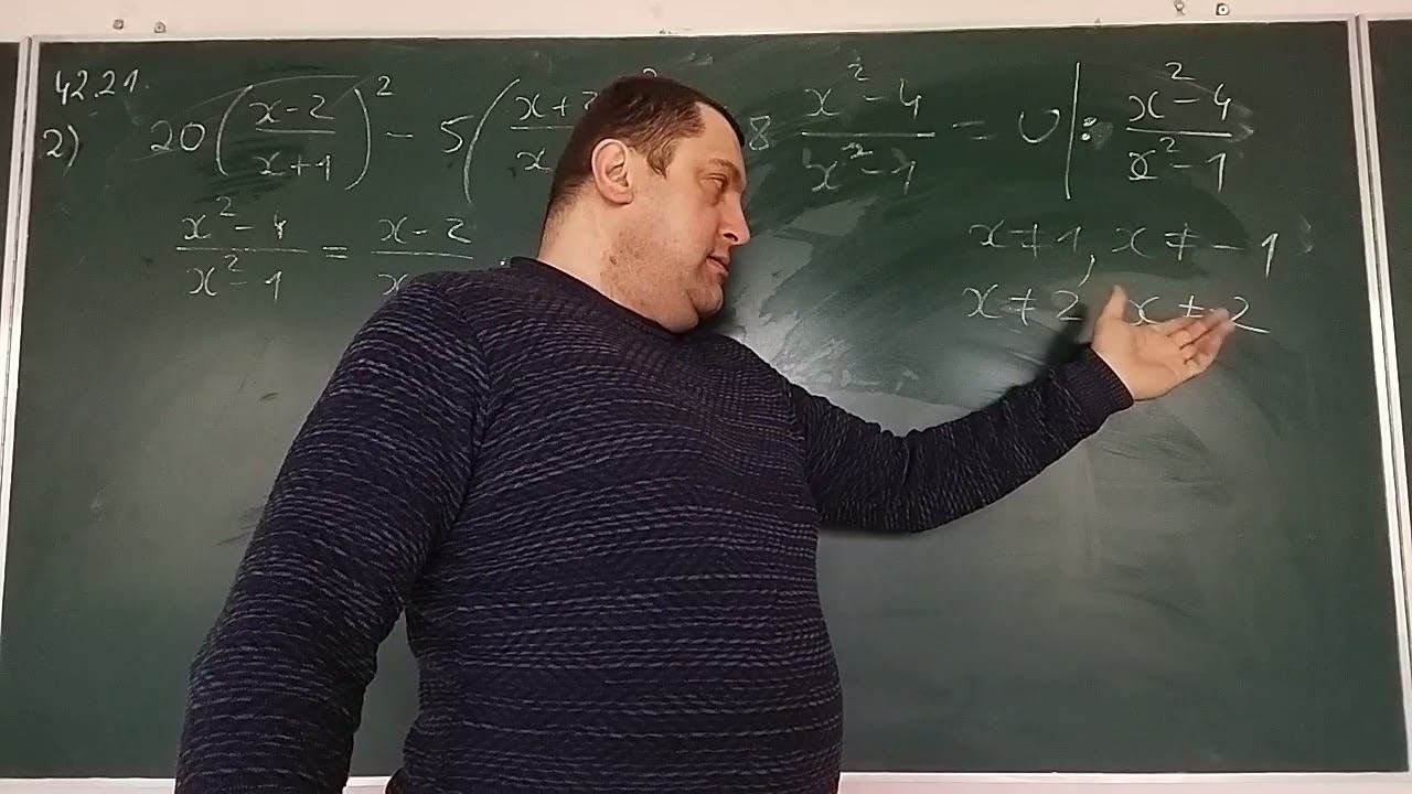 8 клас. Алгебра Урок 39 Частина 3 смотреть онлайн