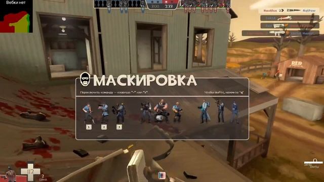 Стрим 'n' Chill | Team Fortress 2 | Spy, Scout Gameplay смотреть онлайн