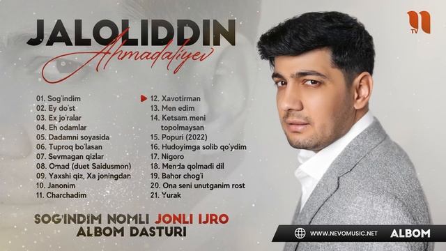 Jaloliddin Ahmadaliyev - Sog'indim nomli jonli ijro albom dasturi смотреть онлайн