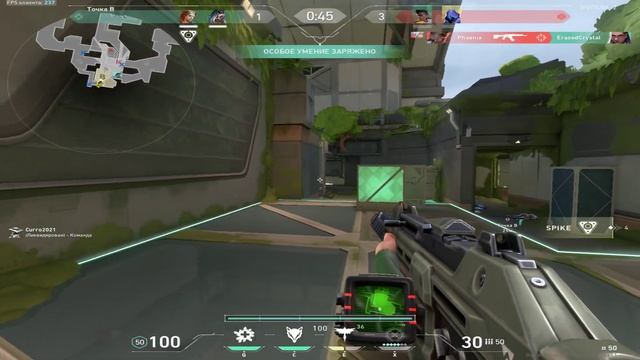 Valorant | Снято с помощью GeForce смотреть онлайн