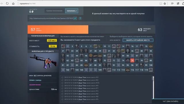 Нож за 15 рублей REALY??? YES!!! смотреть онлайн