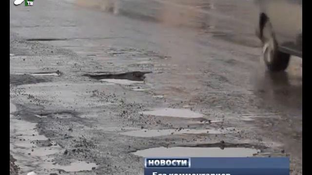 Ранняя весна - враг дорожному полотну смотреть онлайн