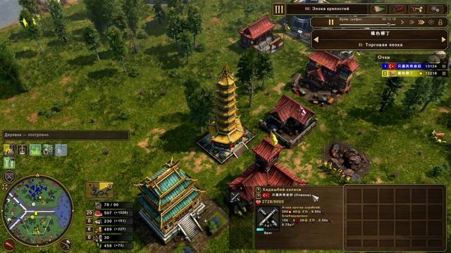 Age of Empires III Definitive Edition Ottomans vs Chinese Вафельные комментарии #403 смотреть онлайн