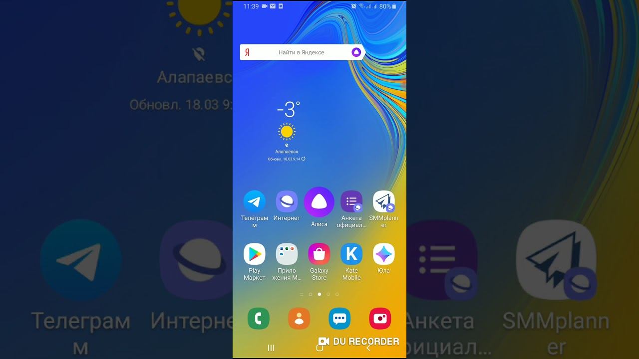 СкилКап и Протинол от Avon смотреть онлайн