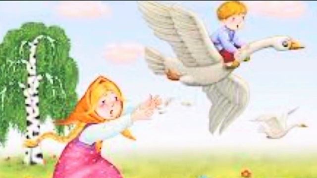 Гуси - лебеди. смотреть онлайн